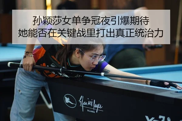 sun-ying-sha-nv-dan-zheng-guan-ye-yin-bao-qi-dai-ta-neng-fou-zai-guan-jian-zhan-li-da-chu-zhen-zheng-tong-zhi-li-3-423.jpg